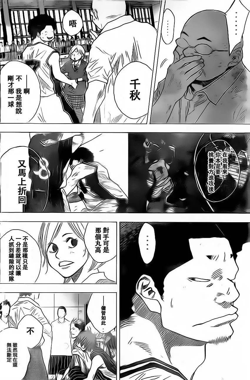 第411话 第6页