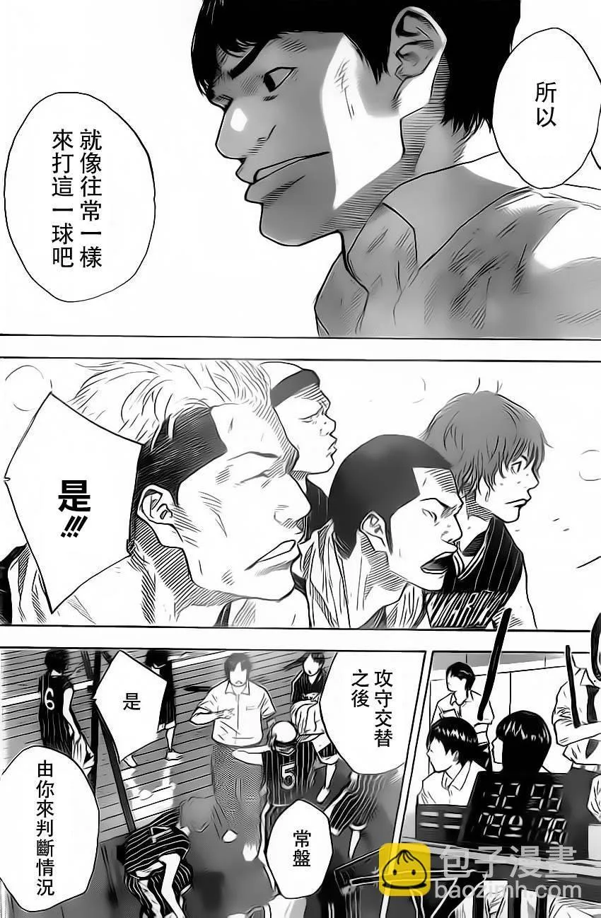 第411话 第10页