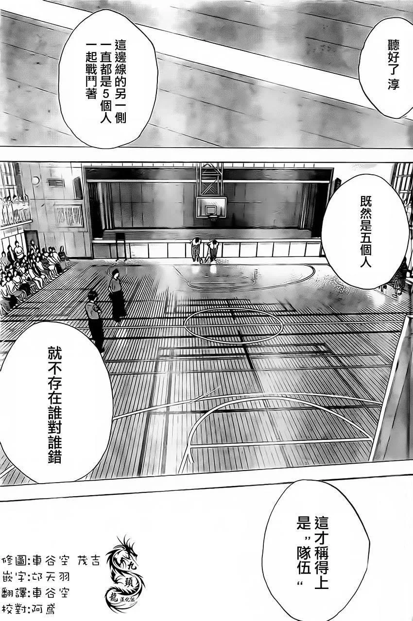 第411话 第13页