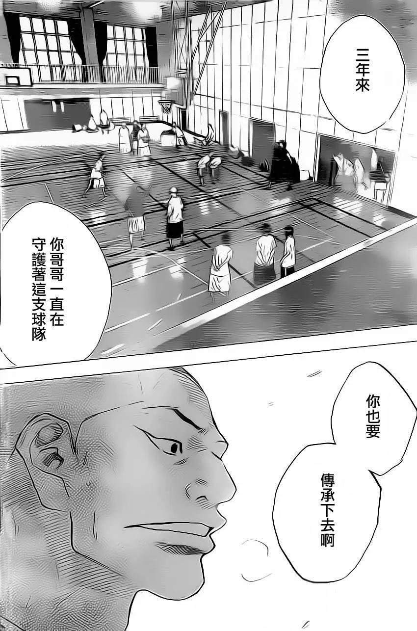 第411话 第14页