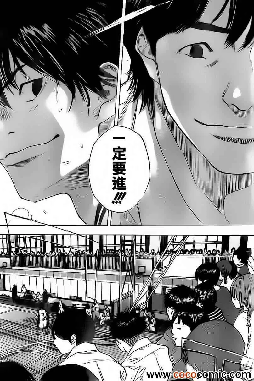 第412话 第14页
