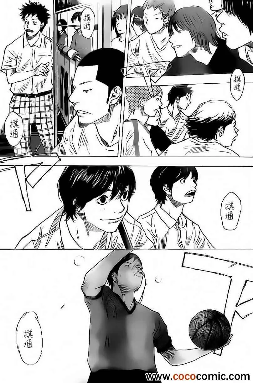 第412话 第15页