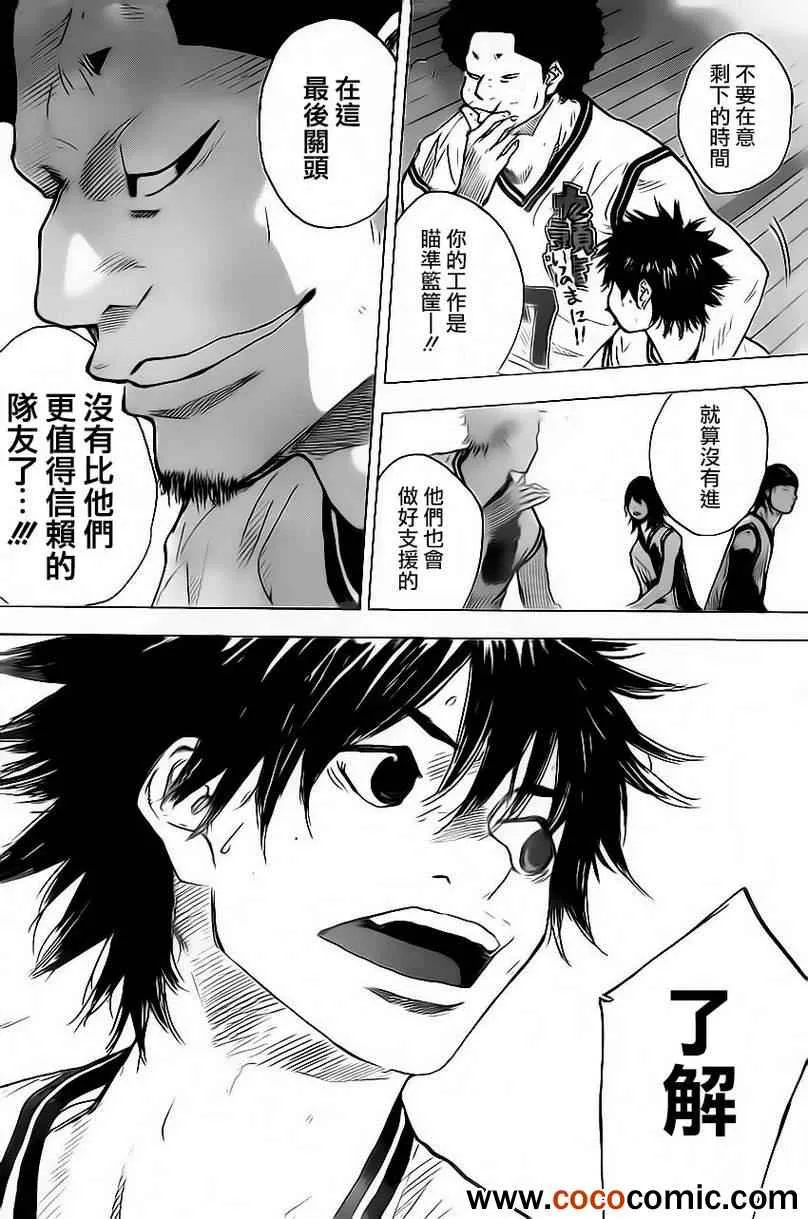 第412话 第16页