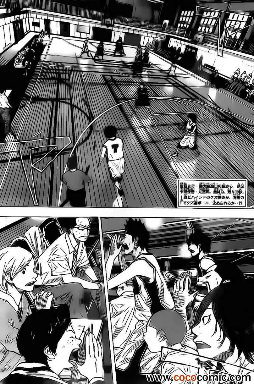 第413话 第2页