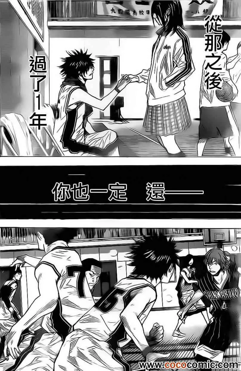 第413话 第6页