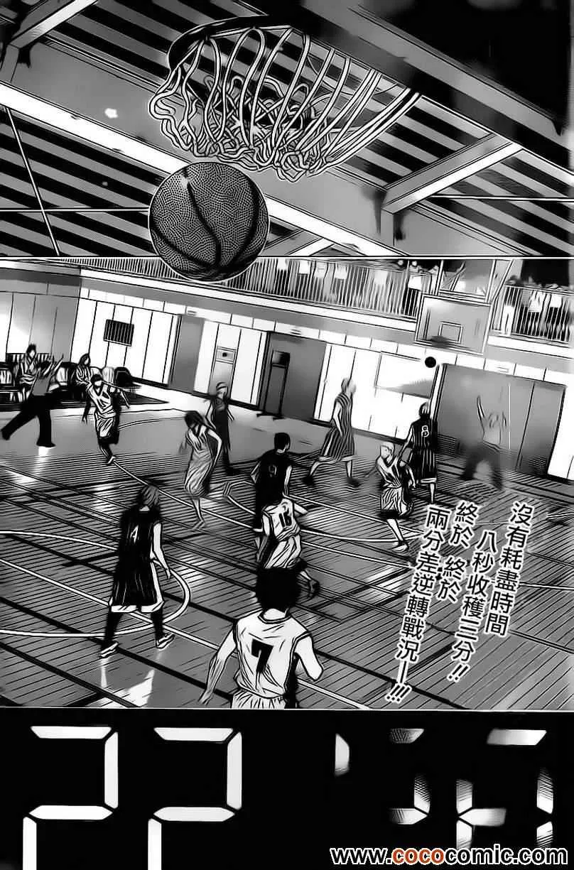 第413话 第17页