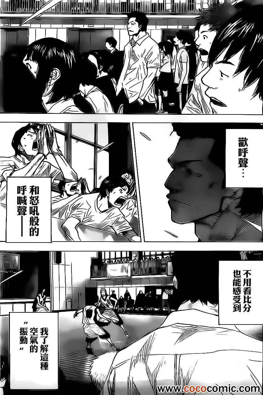 第414话 第5页