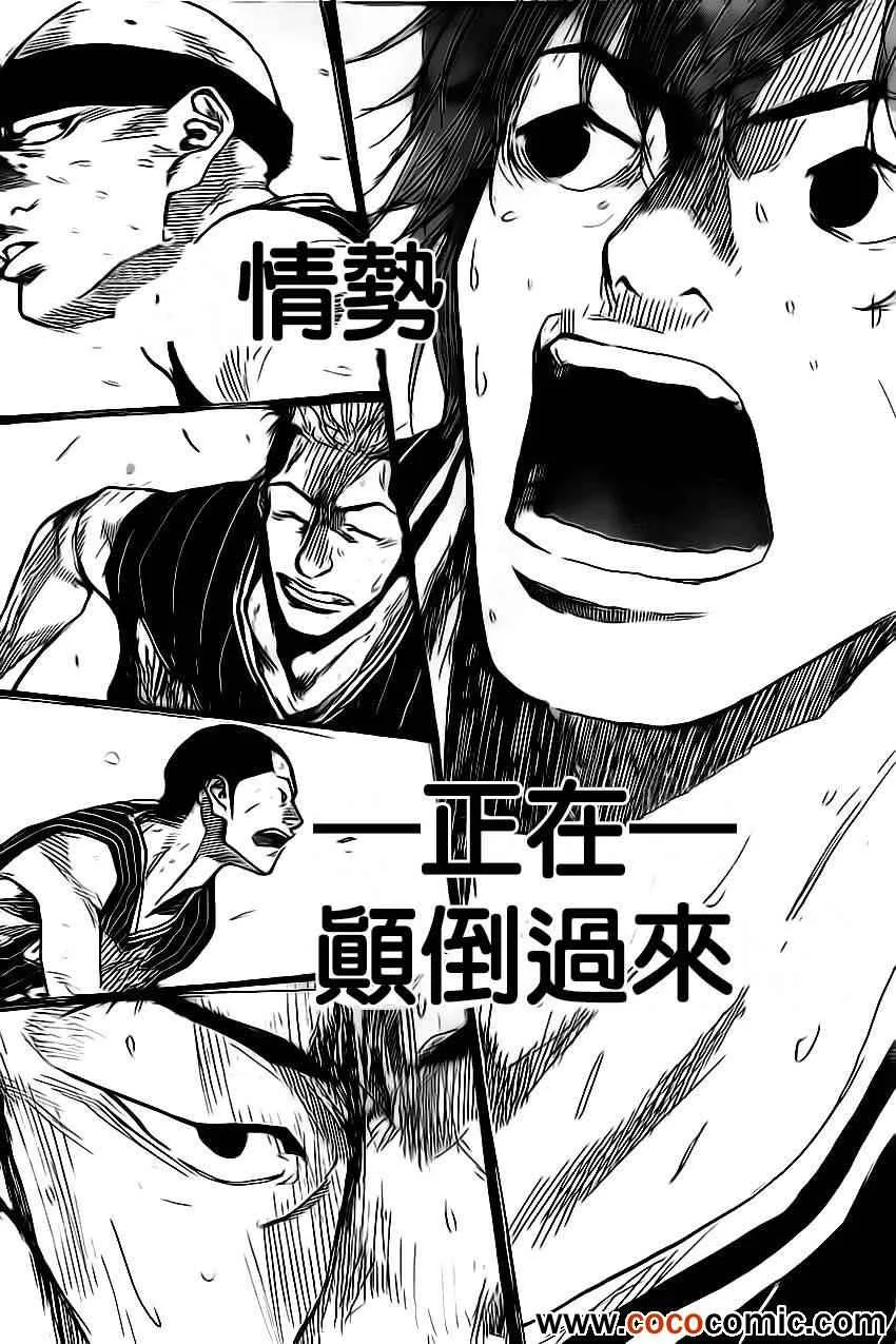 第414话 第6页