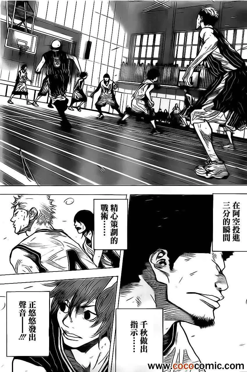 第414话 第7页