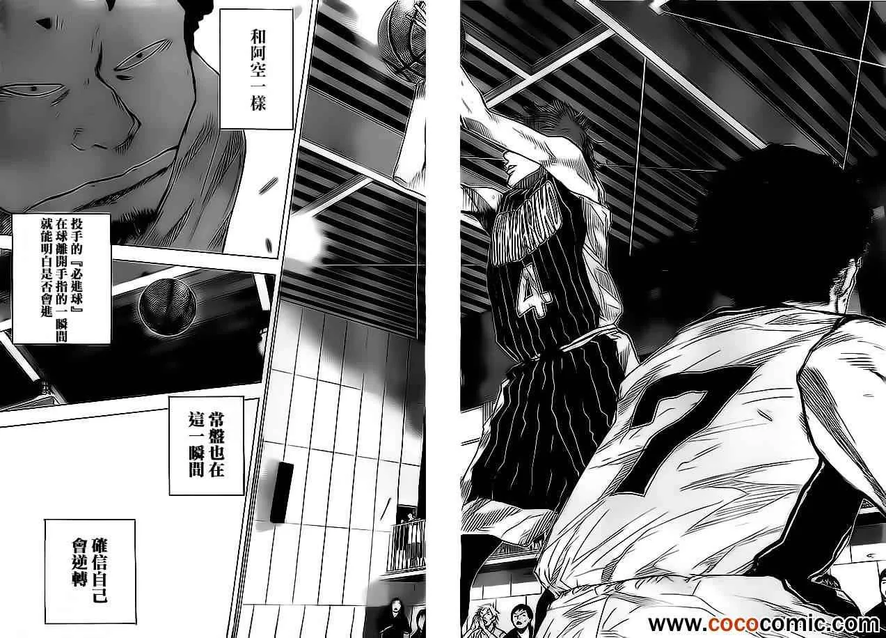 第414话 第13页