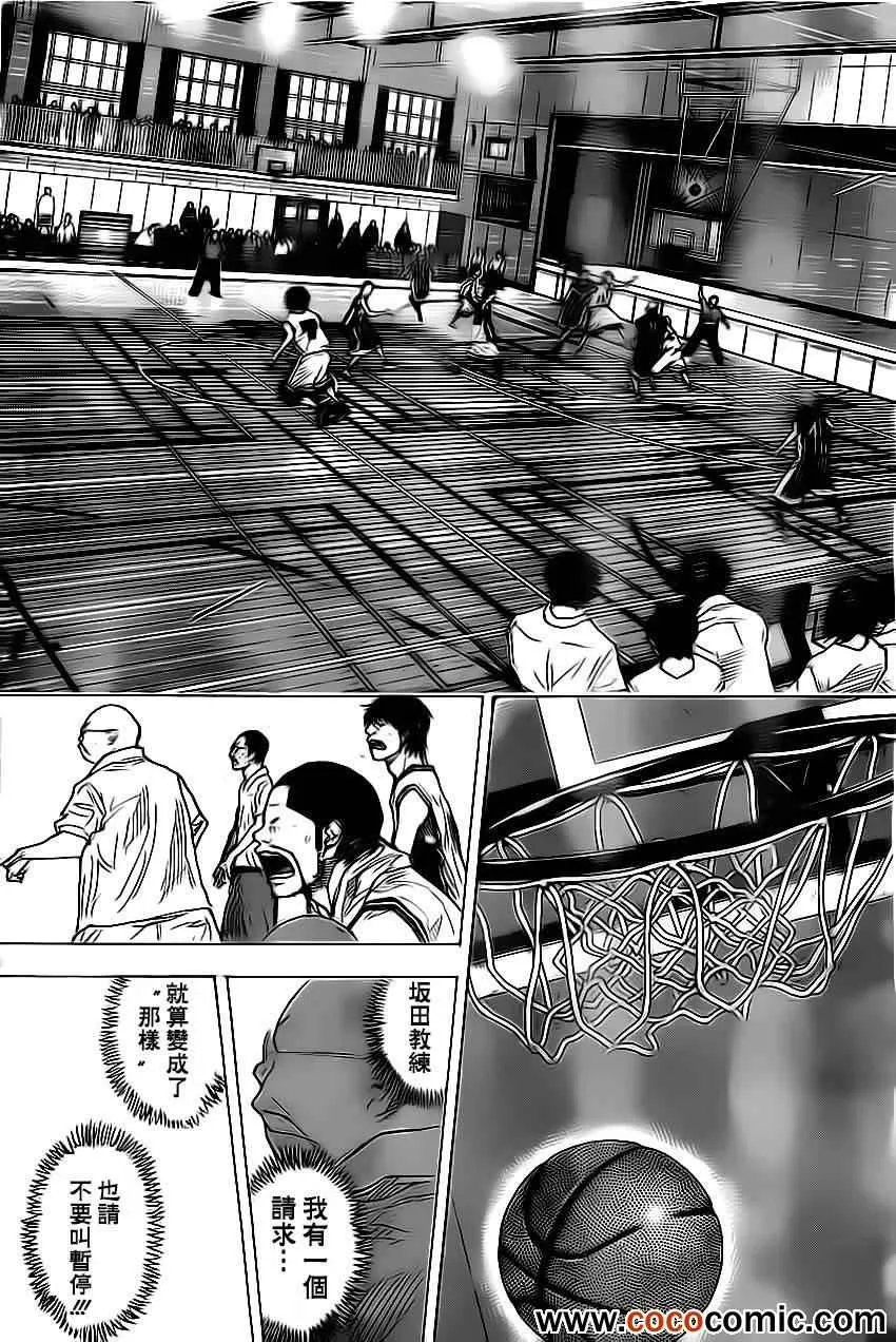 第414话 第15页