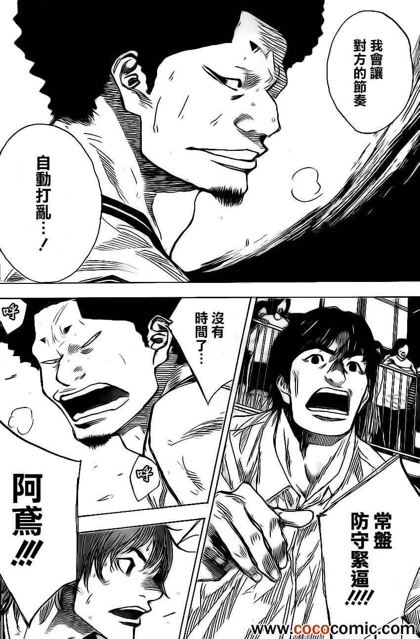 第414话 第16页