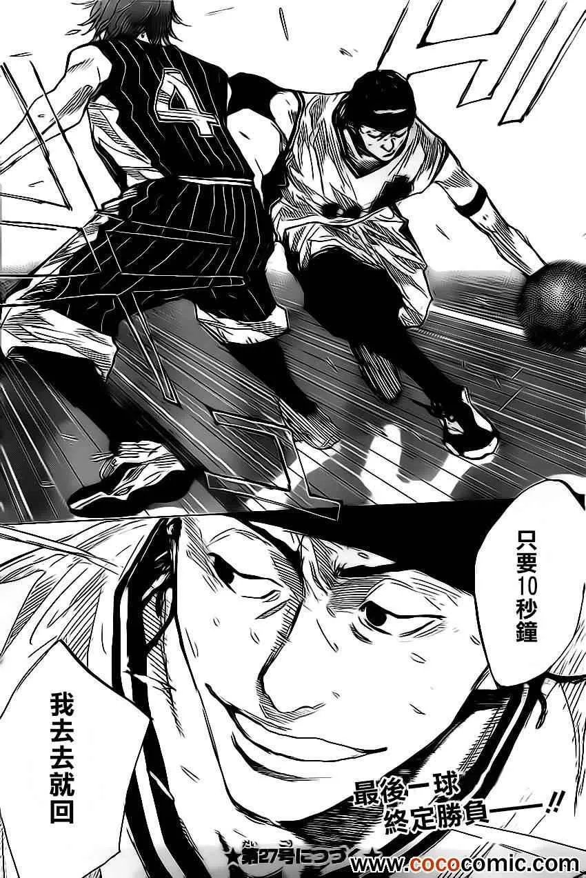 第414话 第17页