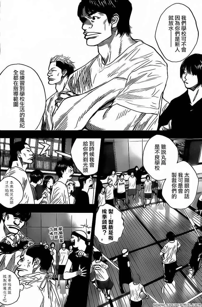 第416话 第2页