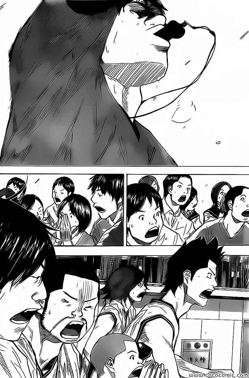 第416话 第4页