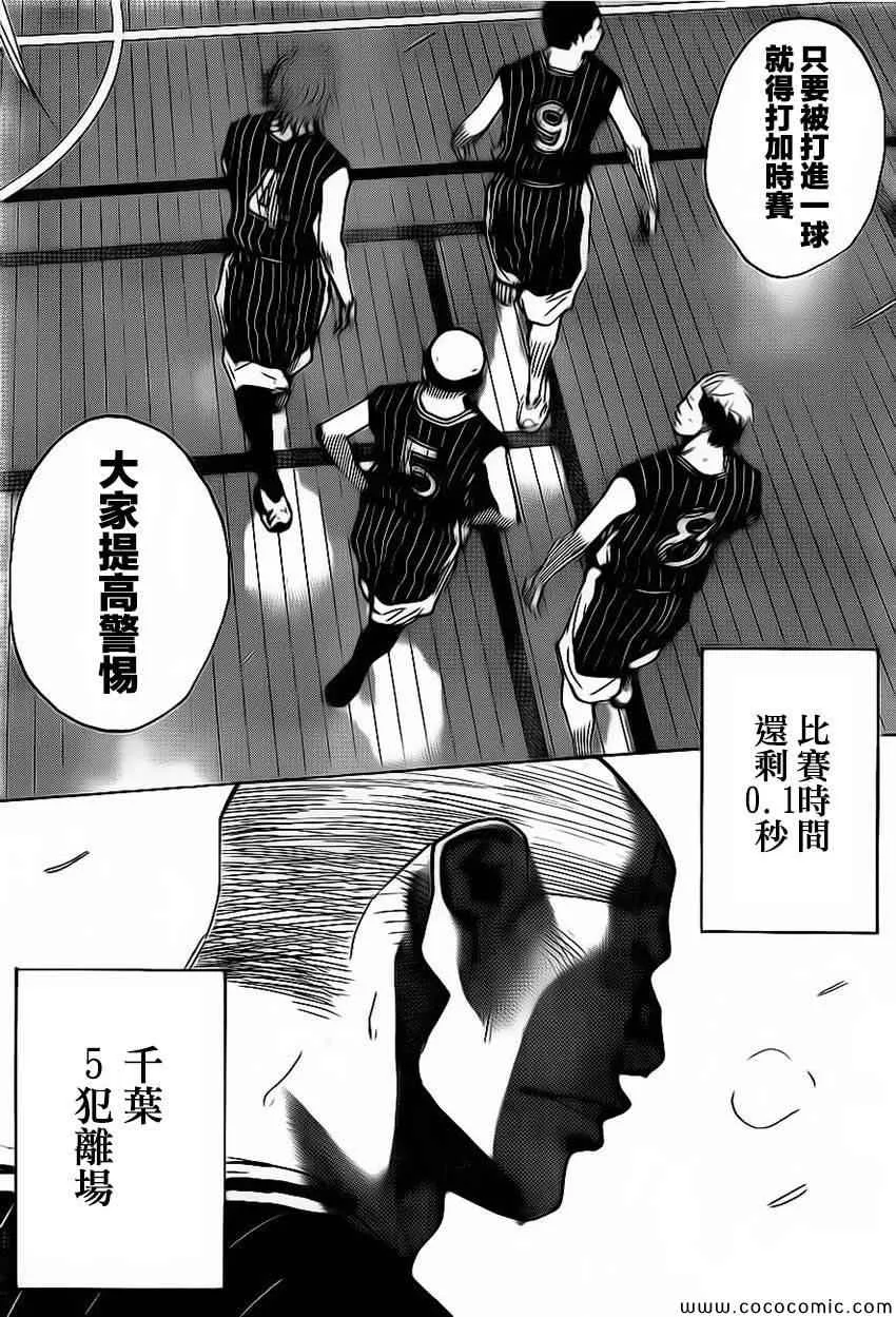 第416话 第9页