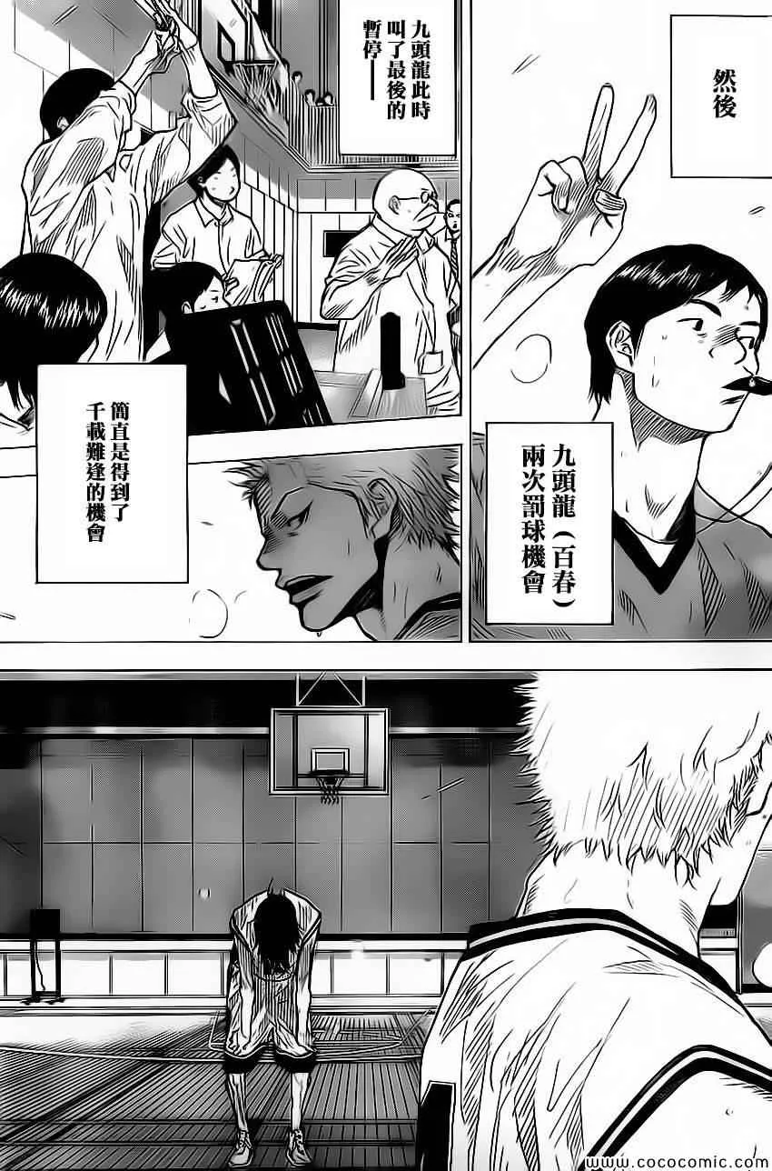 第416话 第12页