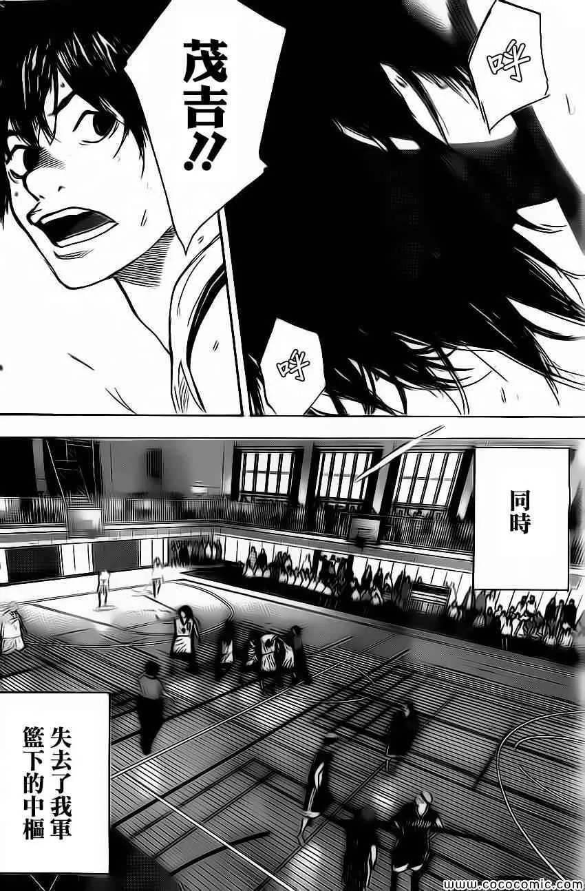 第416话 第13页