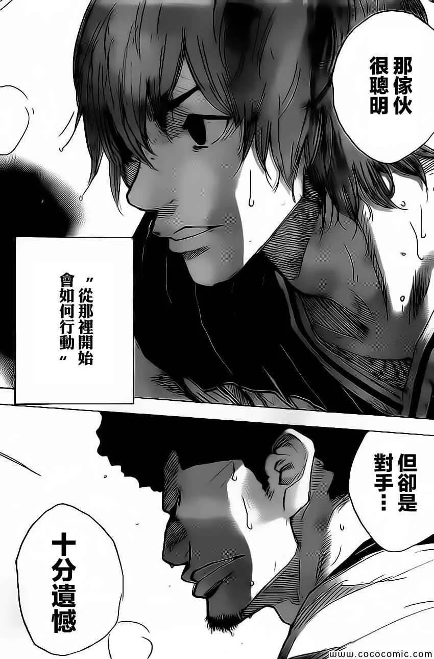第416话 第16页
