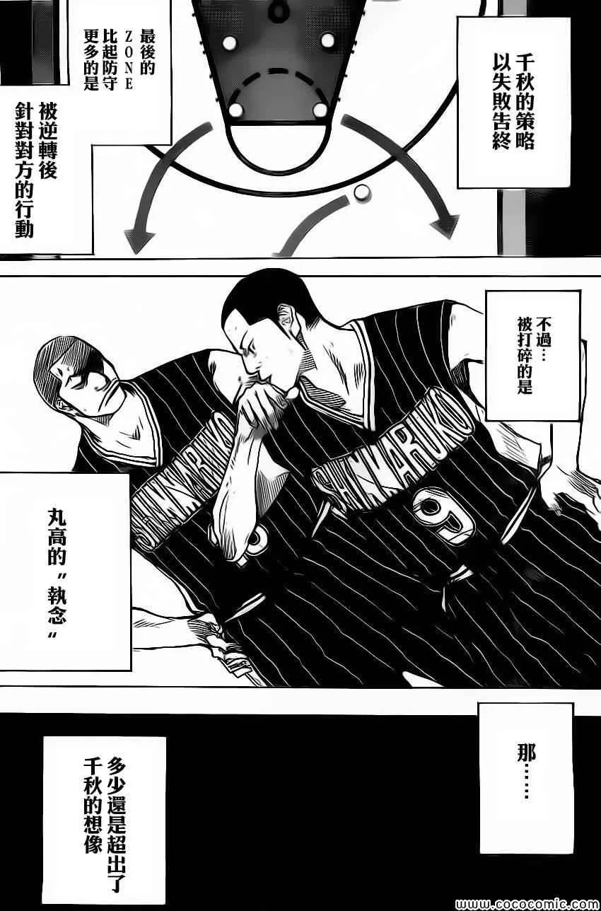 第416话 第17页