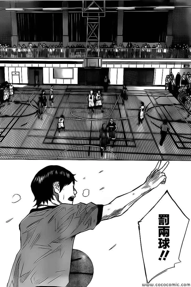 第417话 第12页
