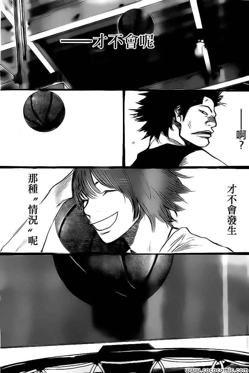 第417话 第16页