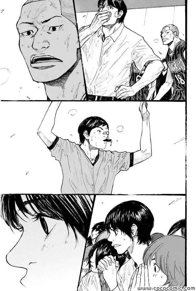 第417话 第18页