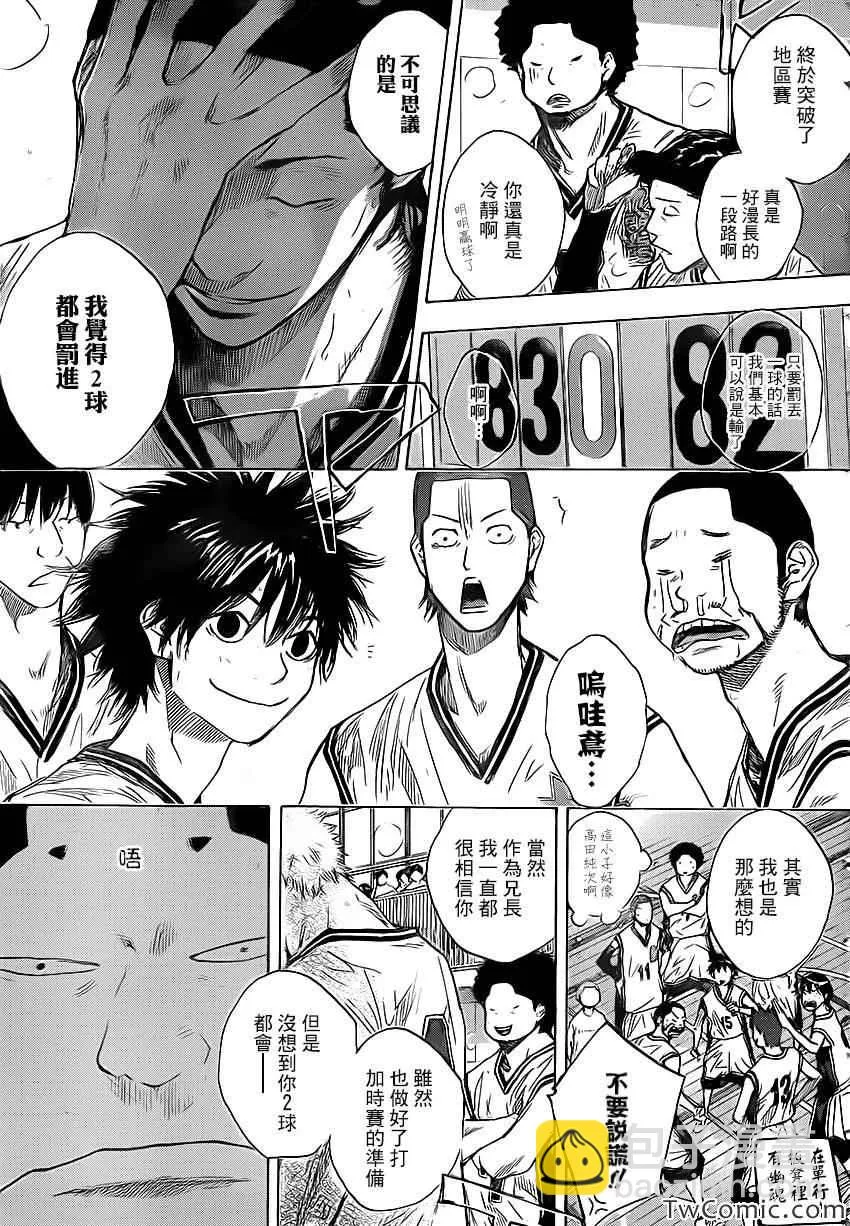 第418话 第9页