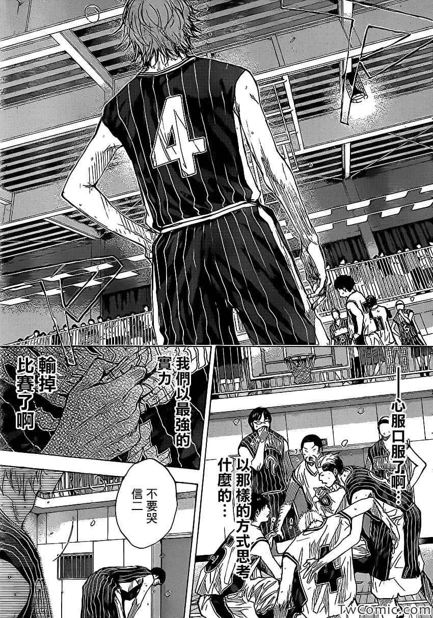 第418话 第14页