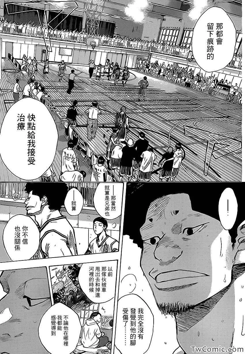 第418话 第16页