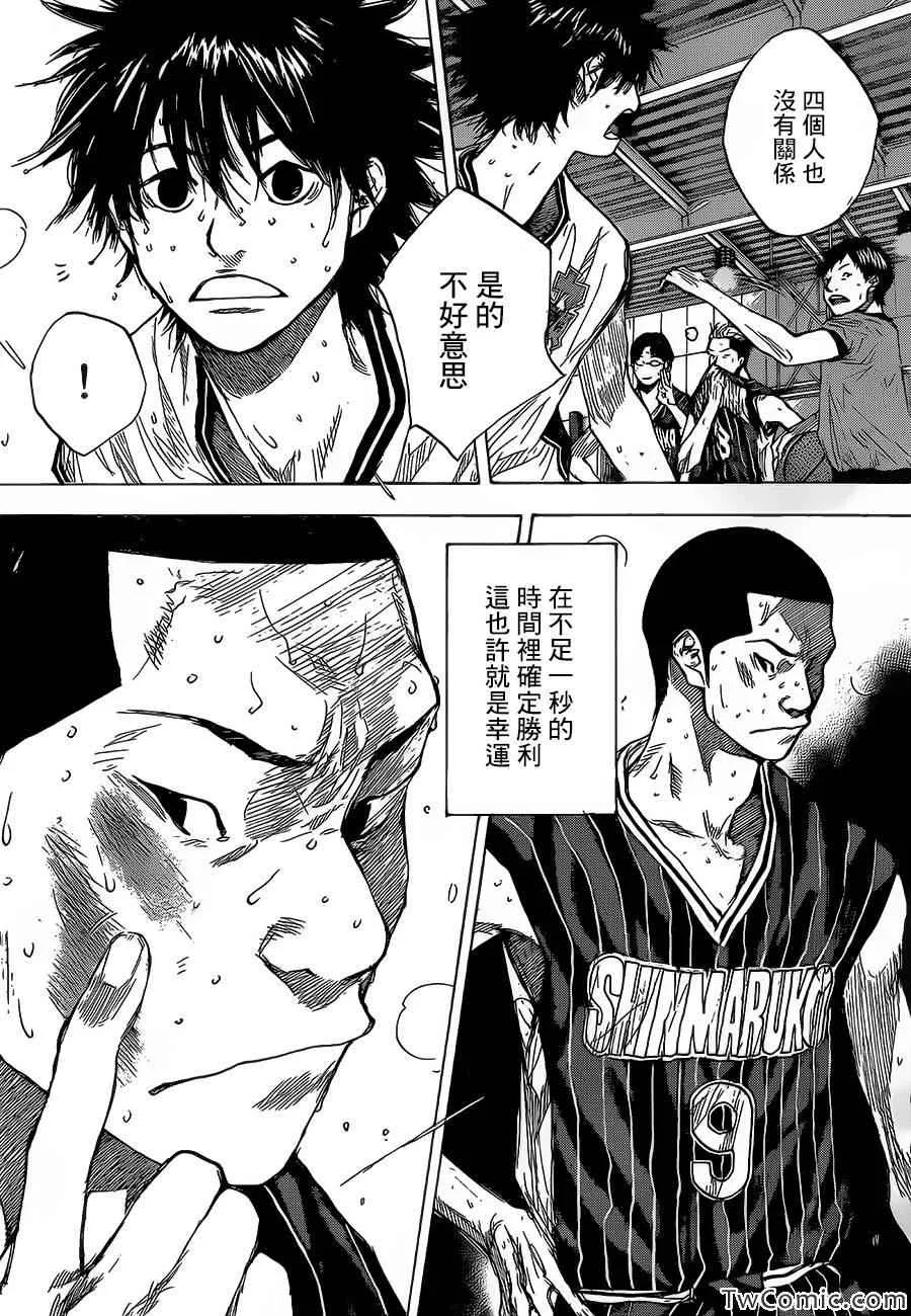 第419话 第4页