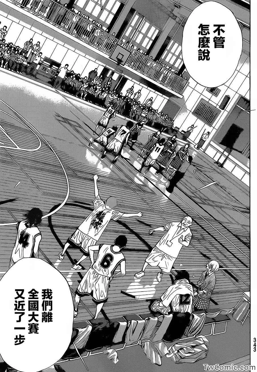 第419话 第7页