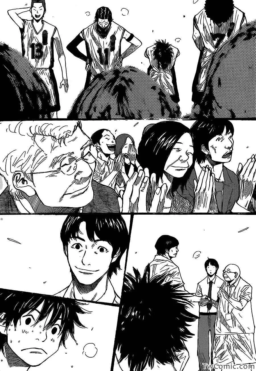 第419话 第9页