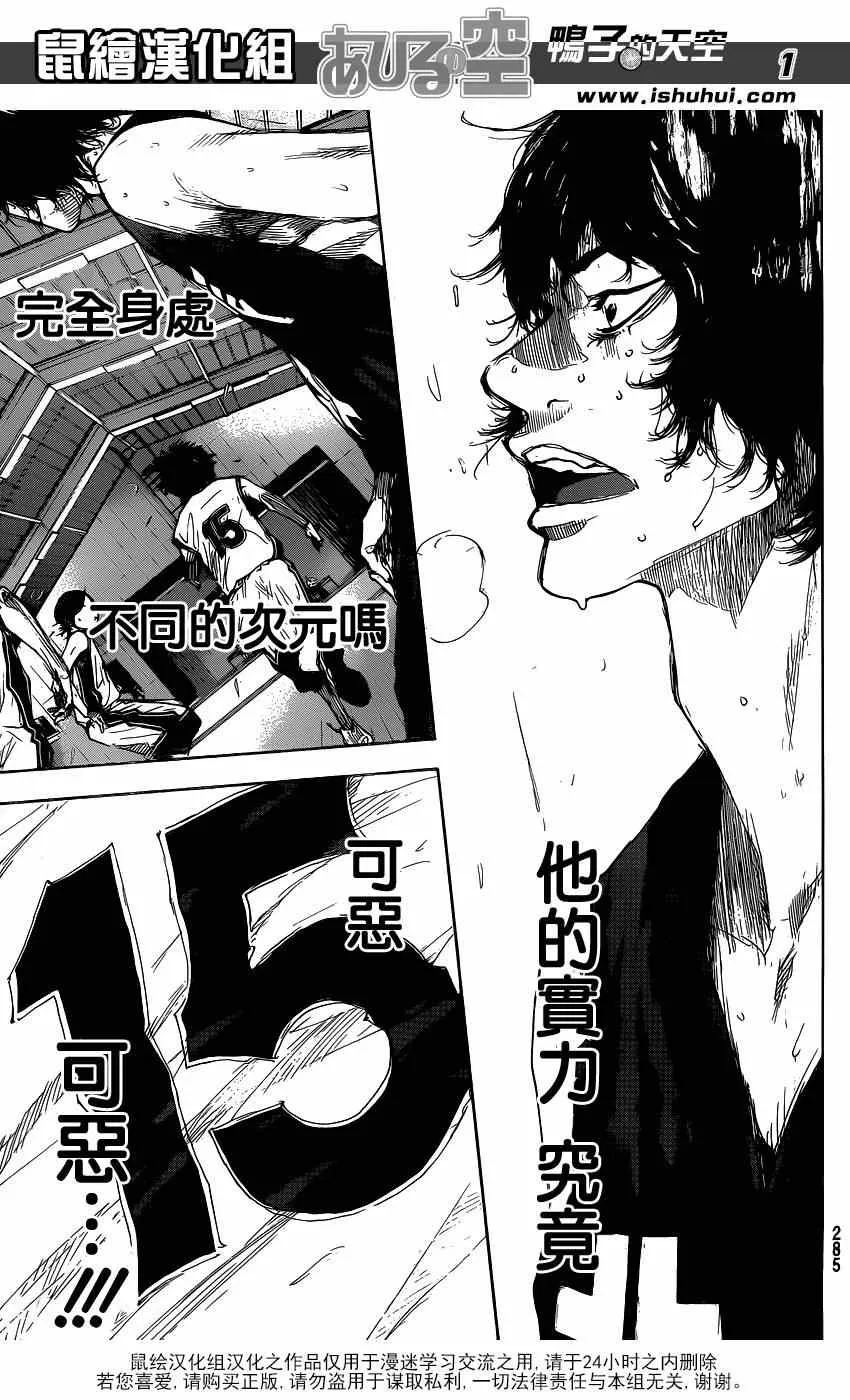 第445话 第1页
