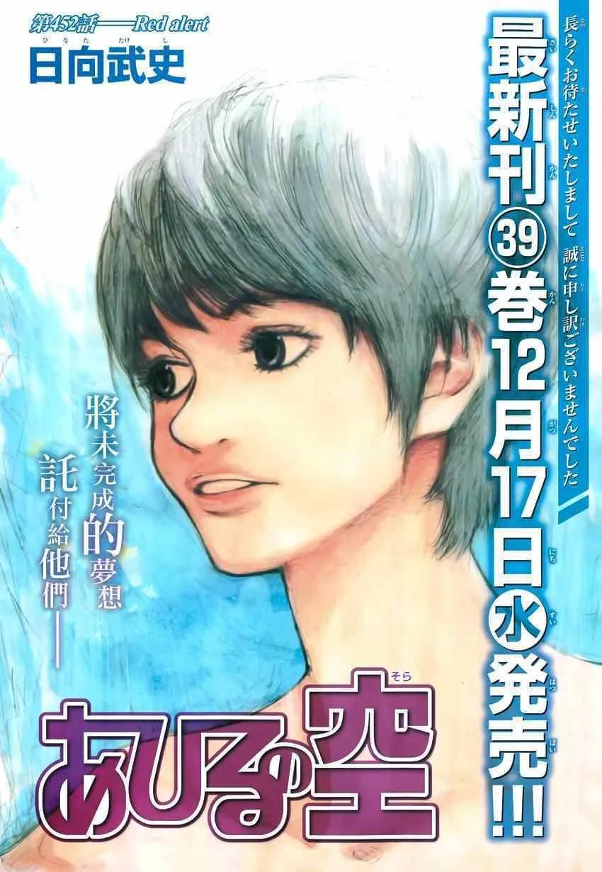 第452话 第1页