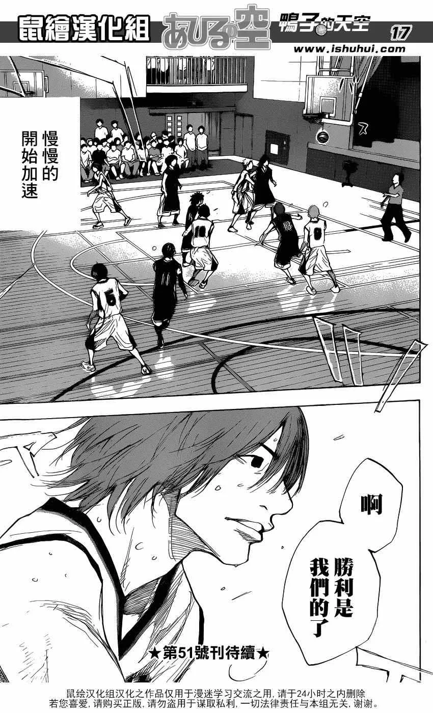第453话 第17页