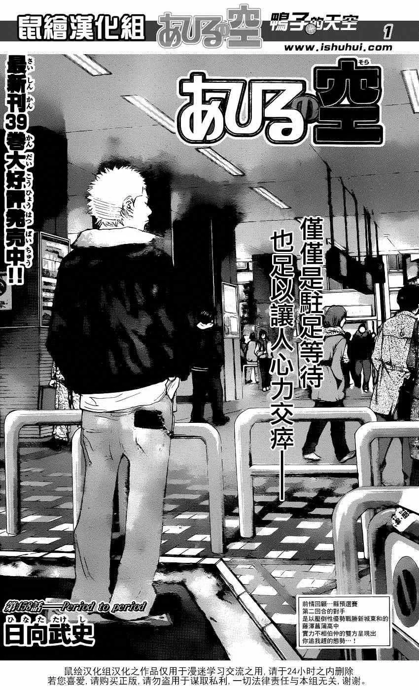 第458话 第1页