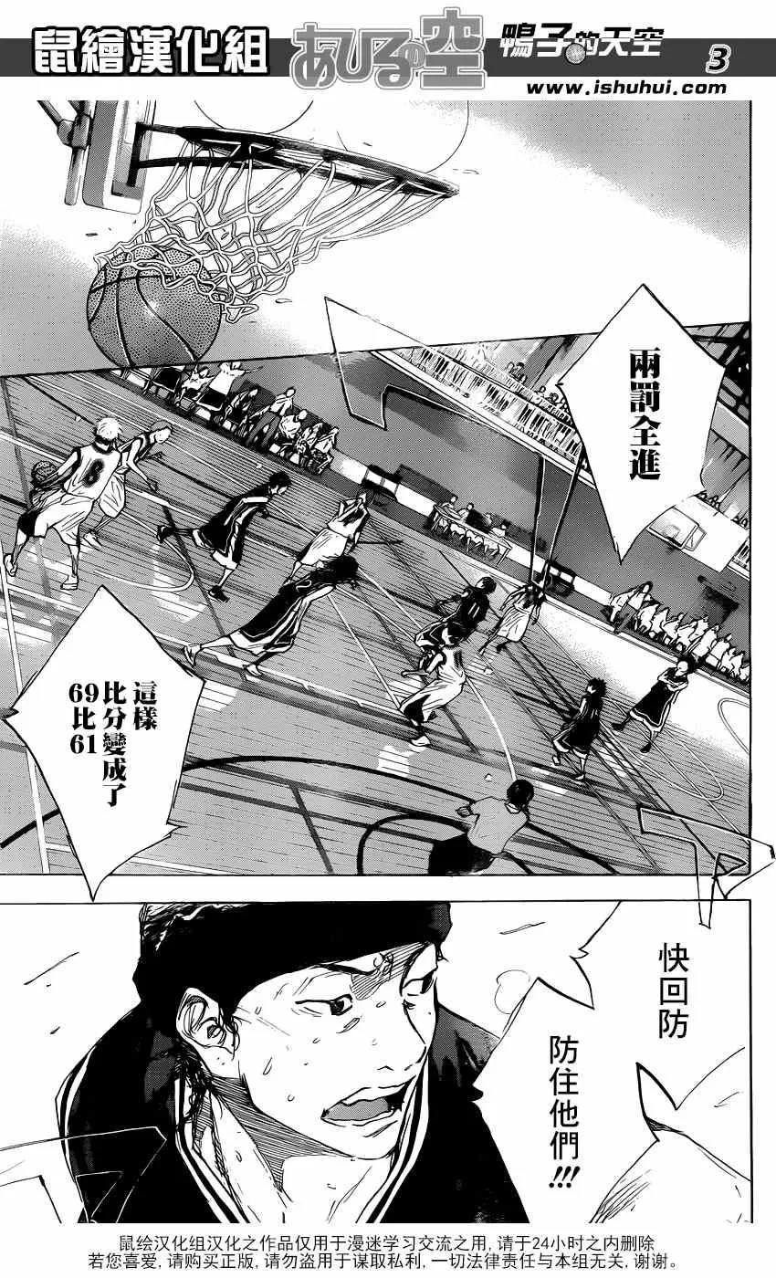 第462话 第4页