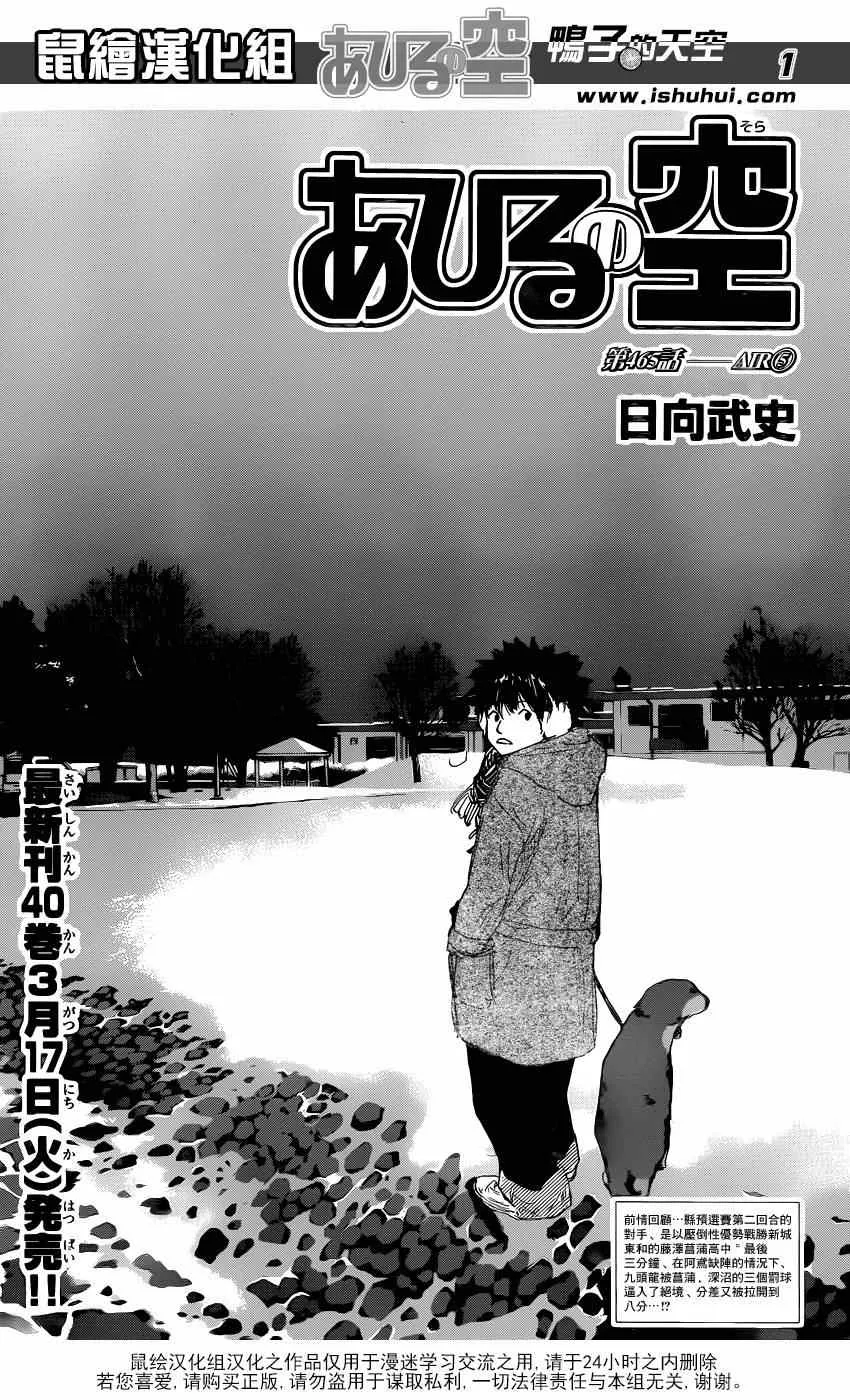 第465话 第1页