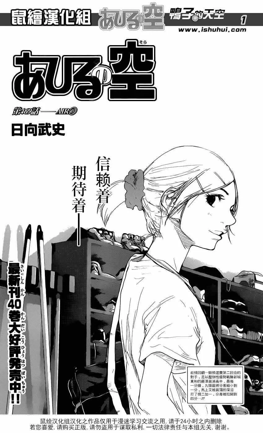 第469话 第1页