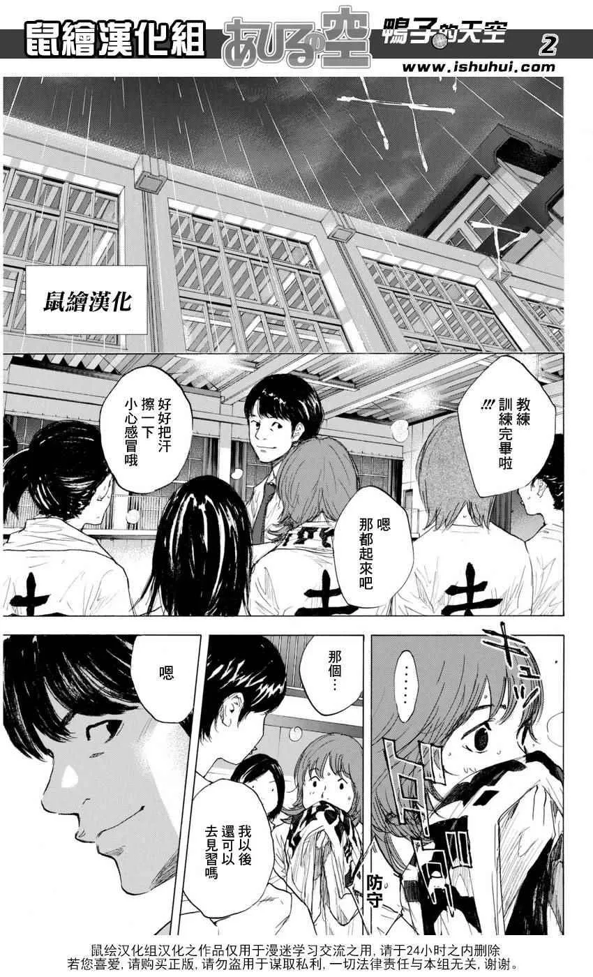 第489话 第2页
