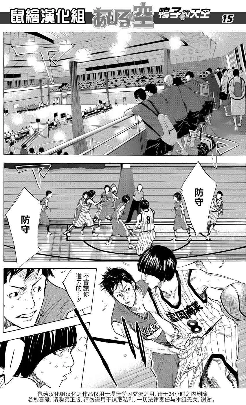 第501话 第15页