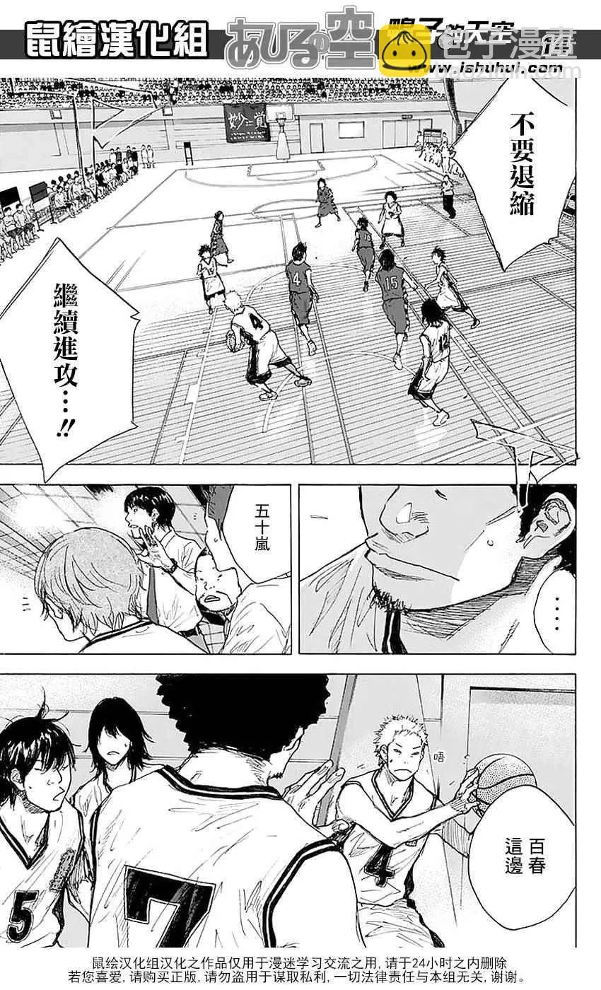 第505话 第13页