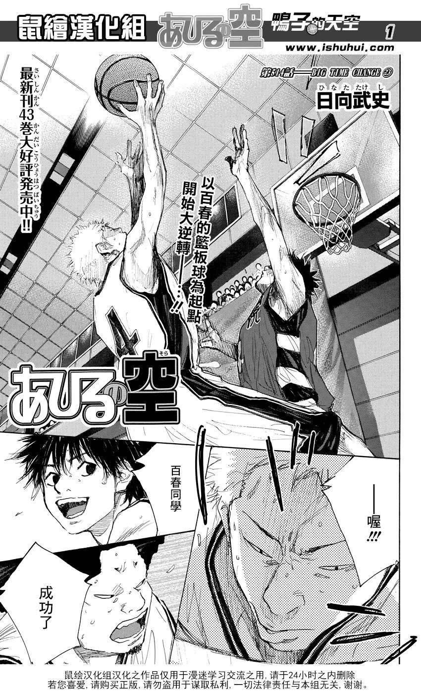 第514话 第1页
