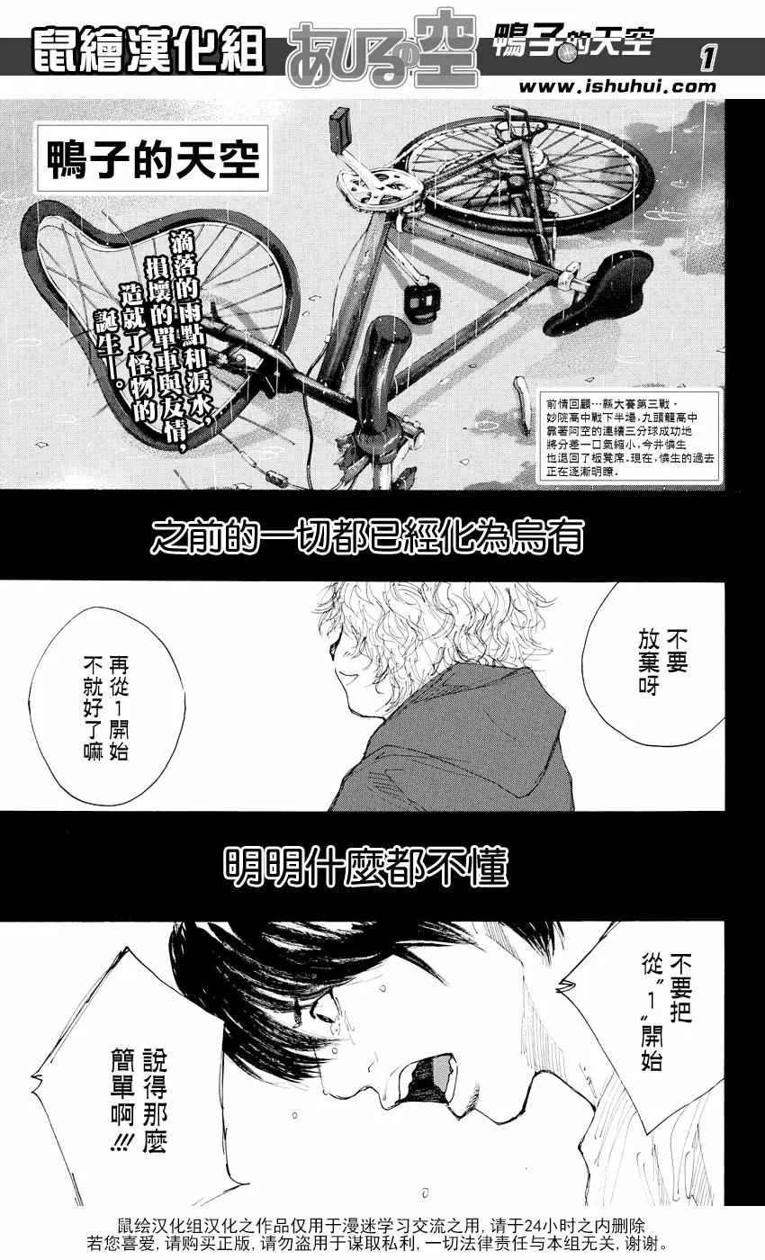 第530话 第1页