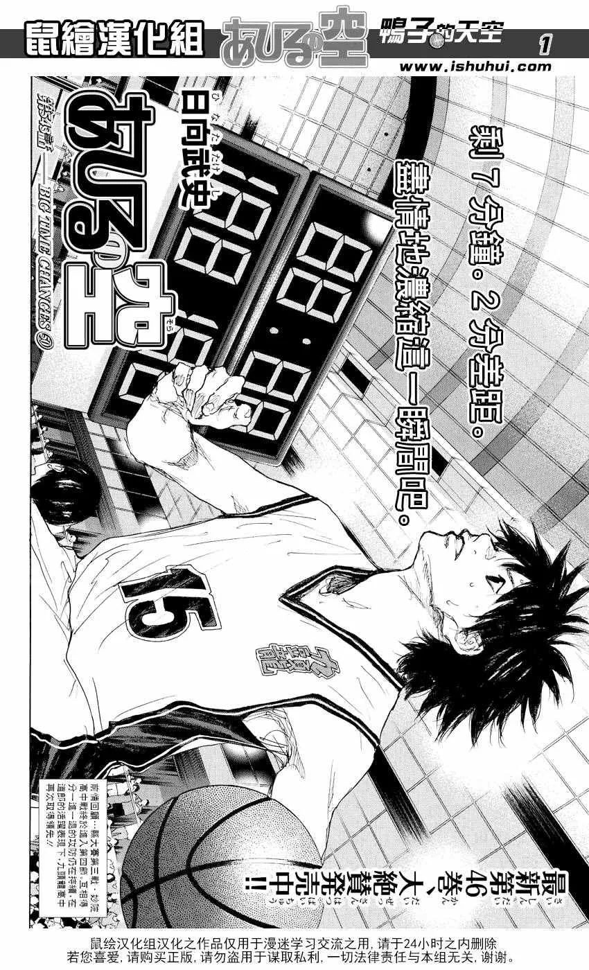 第543话 第1页