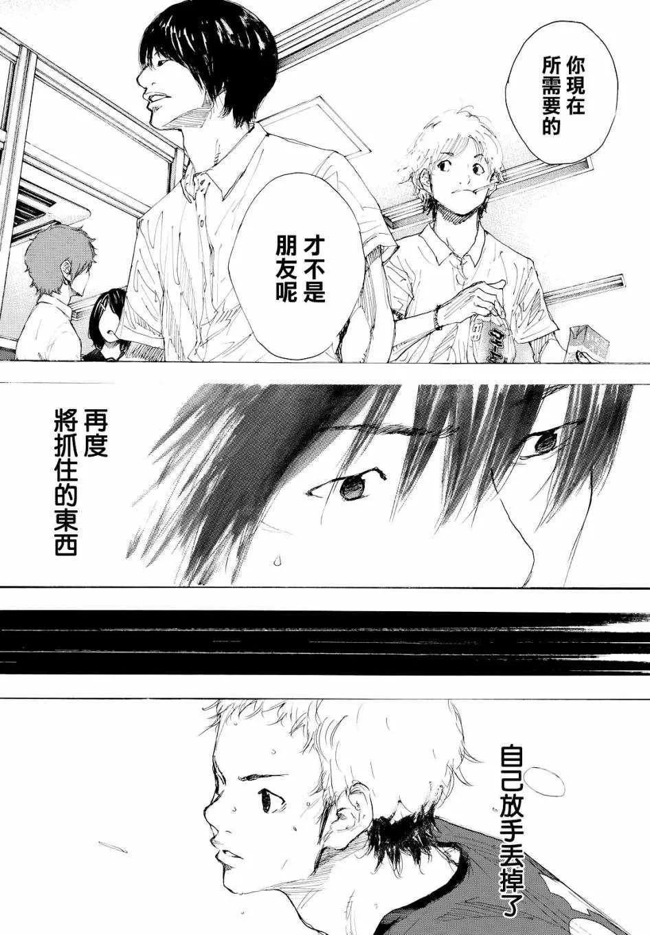 第545话 第4页