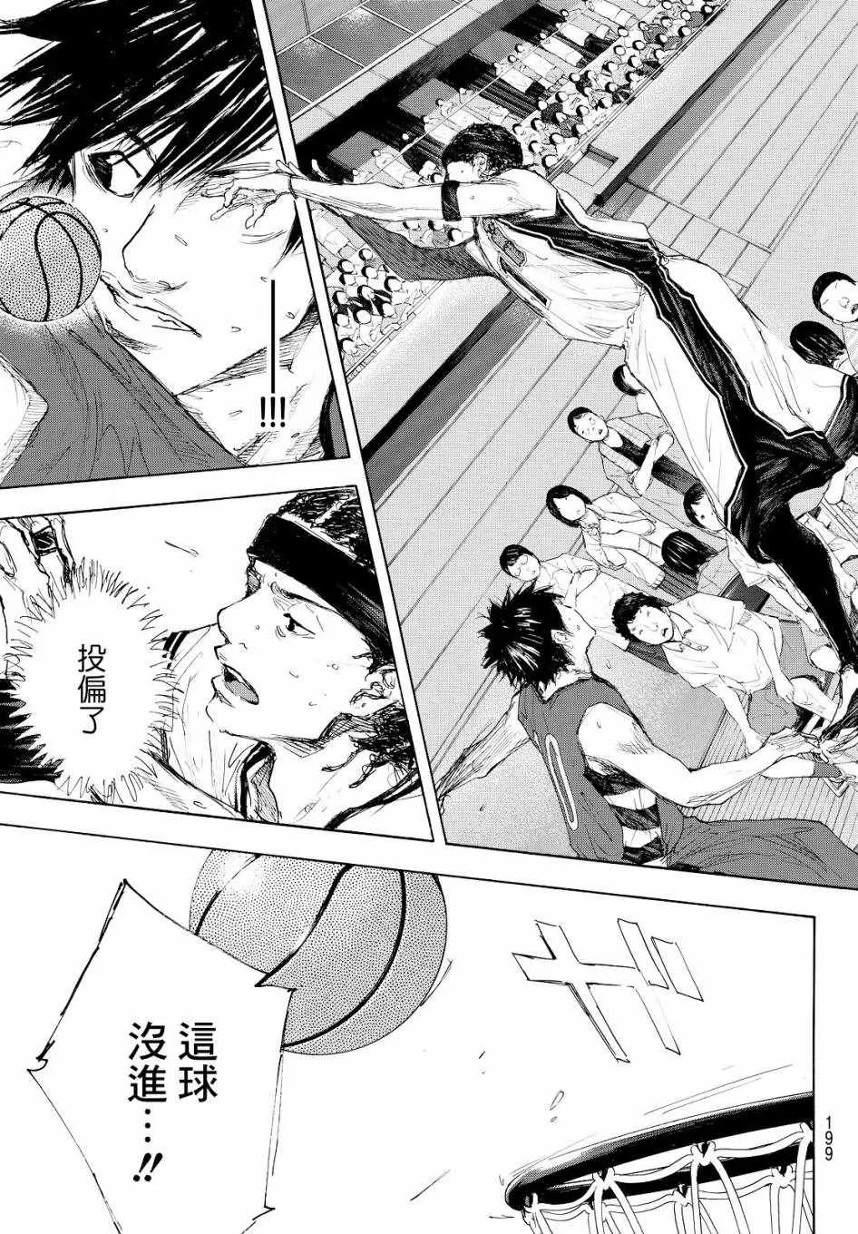 第545话 第11页