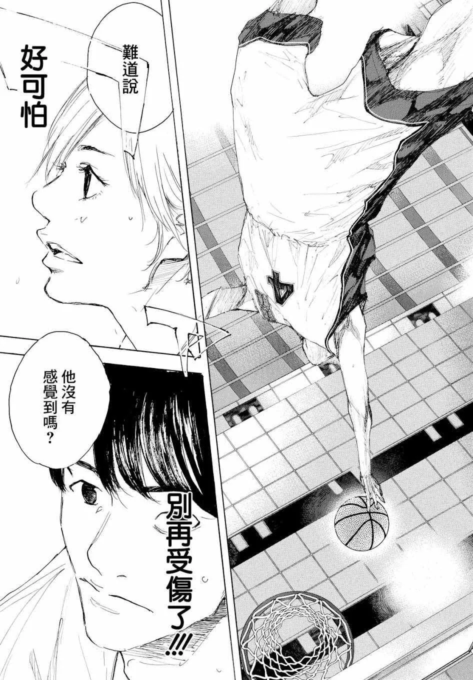 第545话 第13页