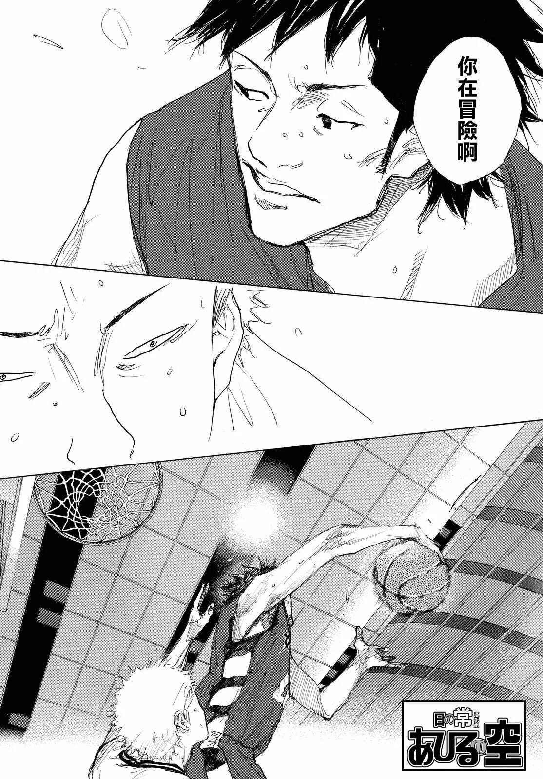 第547话 第2页